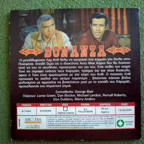 Bonanza Bitter Water DVD like new