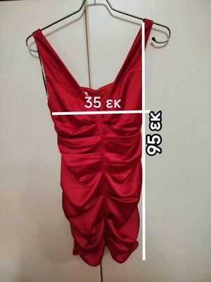 D&K red evening dress like new