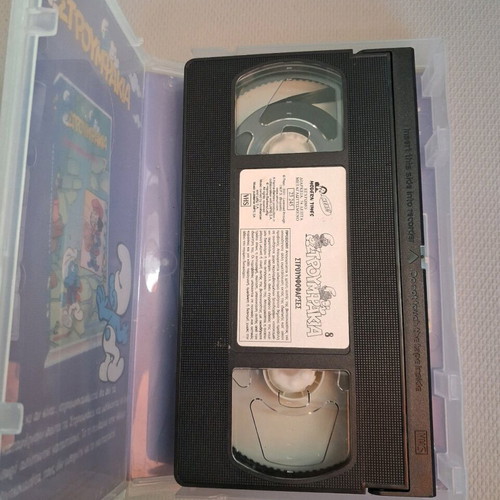 Smurfs 8 VHS tape like new, dubbed