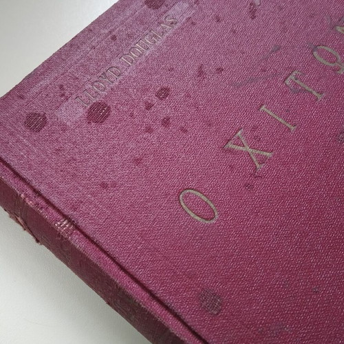 The Robe book used, Lloyd Douglas