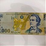  1000 Lei Ρουμανίας 1998 άριστο
