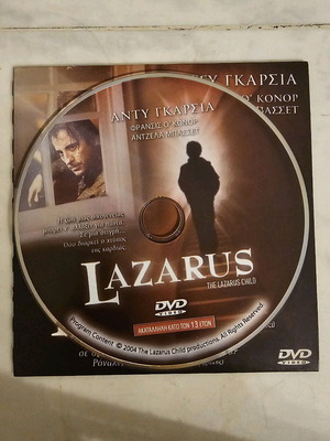 Lazarus The Lazarus Child DVD like new with Greek subtitles
