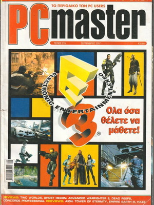 PC Master magazine issue 215 used, September 2007