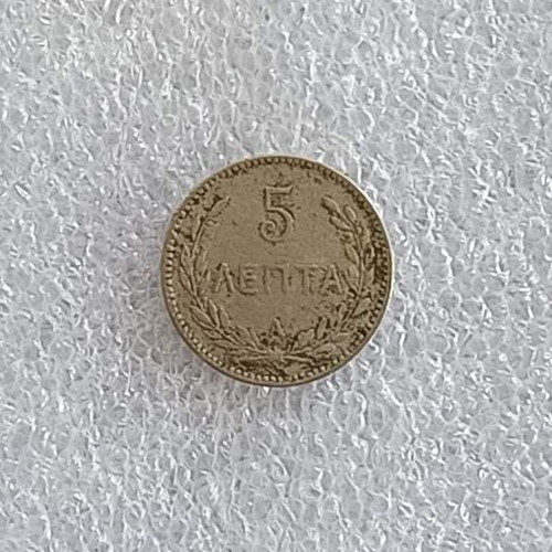 Crete 5 Lepta coin 1900 Cupronickel
