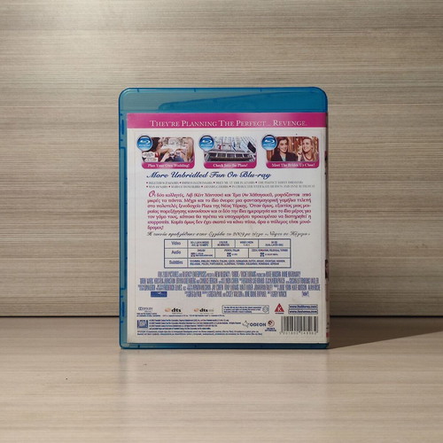 Bride Wars Blu-Ray used with Greek subtitles