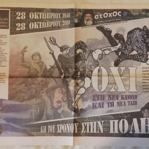 Stohos newspapers used, rare 2 issues 2010