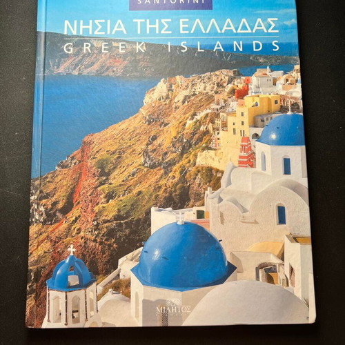 Greek Islands Santorini book like new