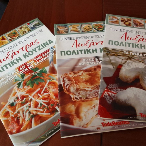 Loxantras Recipes Political Kitchen 12 issues like new