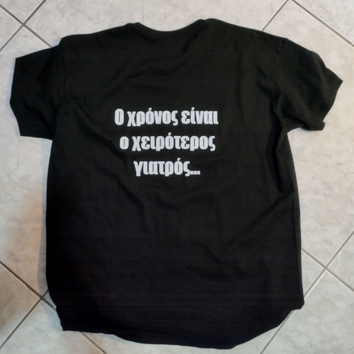 T-Shirt rock band ΤΡΥΠΕΣ new, black, size L