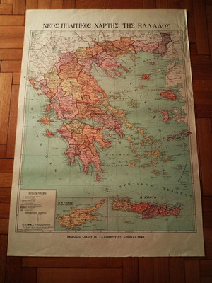 Σπάνιος αυθεντικός χάρτης της Ελλάδας 1940, σαν καινούργιο, 70x100 εκ.