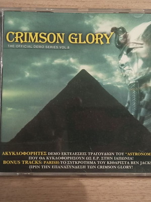 Crimson Glory / Parish CD like new