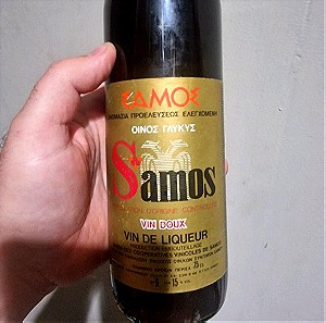 samos vin doux για ντεκόρ