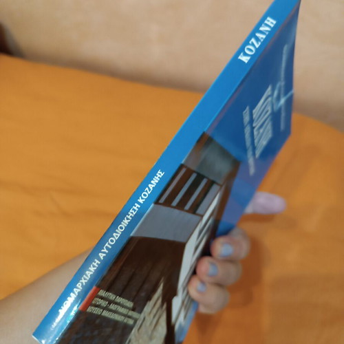 Kozani In The Embrace Of The Mountains Book like new, Greek