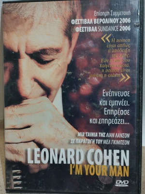 Leonard Cohen I'm Your Man DVD used, rock