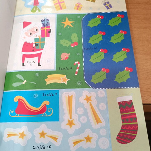 Christmas activity book like new