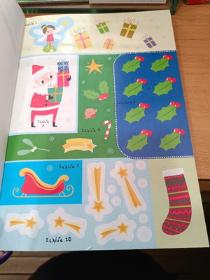 Christmas activity book like new