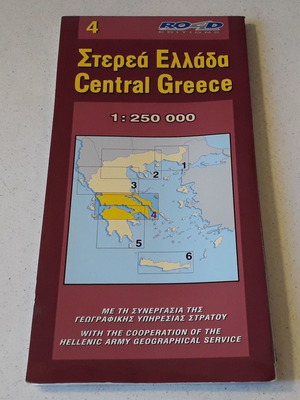 Sterea Ellada Road Editions map like new