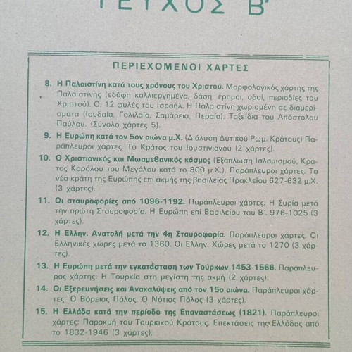 Historical Atlas volumes A, B and C