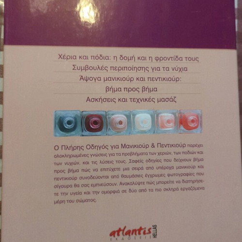 Manicure & Pedicure Guide like new by Leigh Toselli