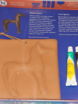 Horse figurine new with non-toxic tempera painting set