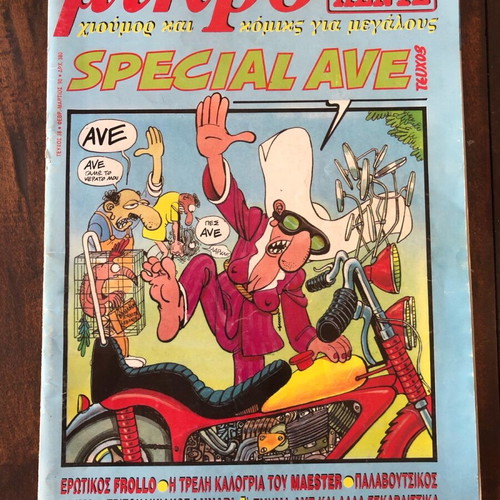 Mikro Parapente Issue 38 1990 used comic