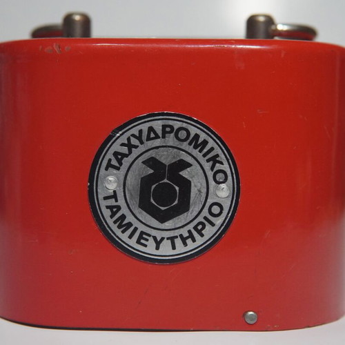 Collectible Postal Savings Bank used, without keys