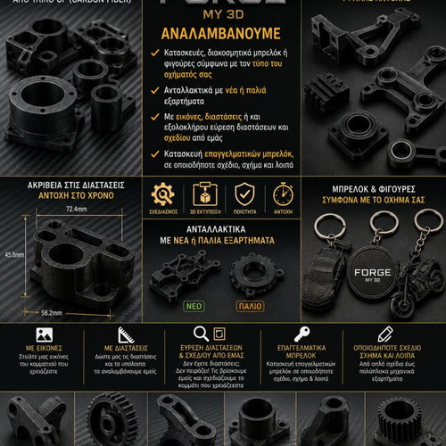3D print parts and custom motorcycle accessories, carbon fiber