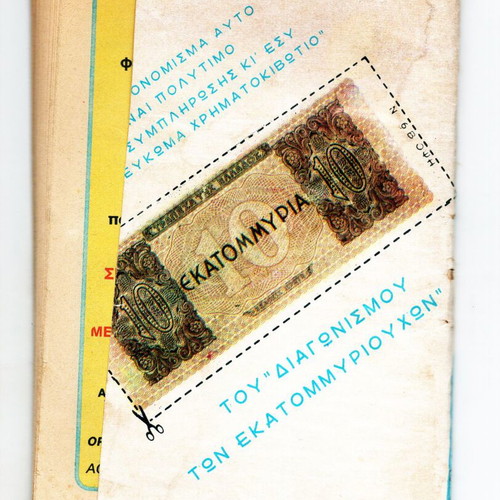 Tiramola comic issue 318 with millionaire contest