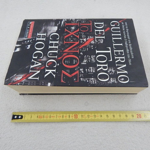Book Del Toro To Ixnos like new