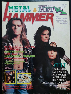 Metal Hammer & Heavy Metal magazine issue 54 June 1989