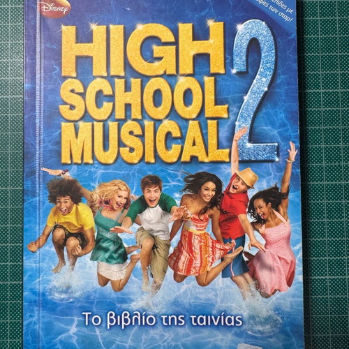 High School Musical 2 book like new