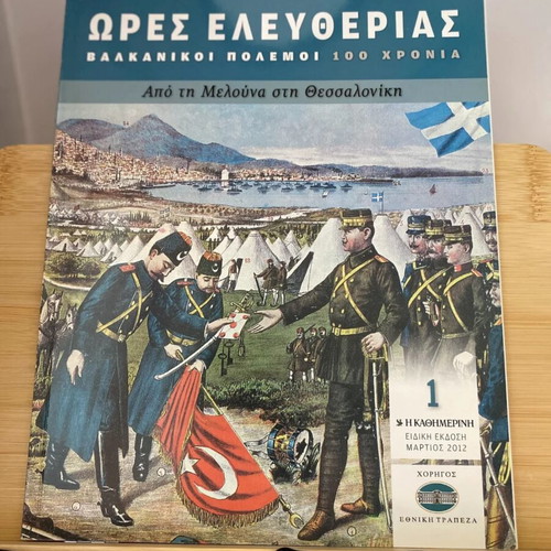 Hours of Freedom Balkan Wars 100 Years Used Magazine