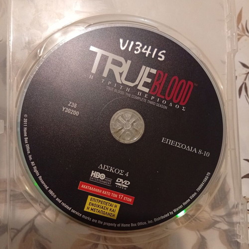 True Blood DVD season 3, like new, 5-disc set with subtitles