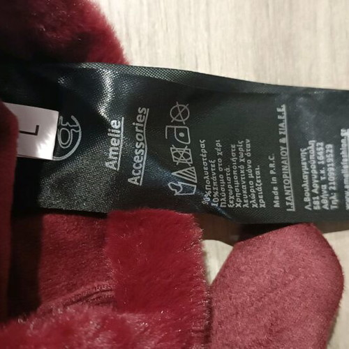 Amelie gloves burgundy new, size Large