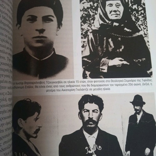 The Winners of World War II new book