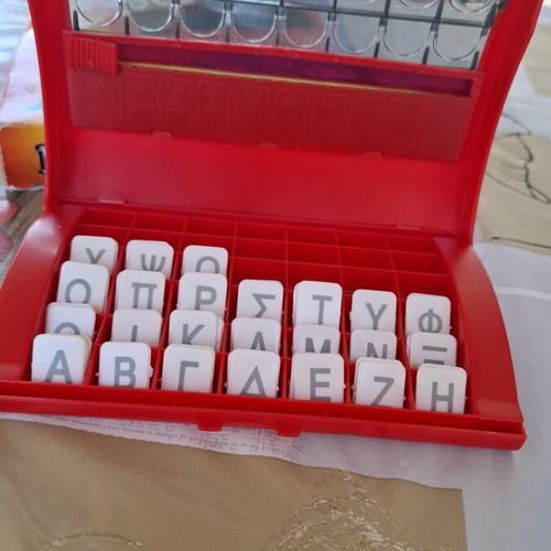 Hangman board game used with buttons