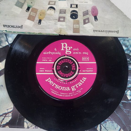 Efi Polyu Vinyl 7 Inch 45 RPM Used, Laiko