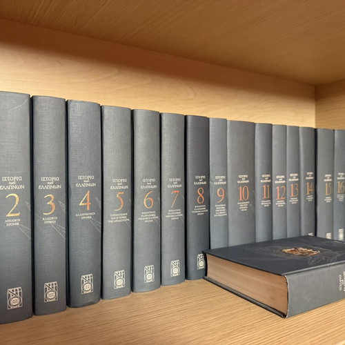 History of the Greeks 20-volume set by Εκδόσεις Δομή, like new