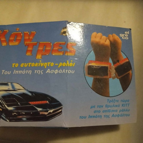 Kontres Kitt Watch from Knight Rider 1982 new