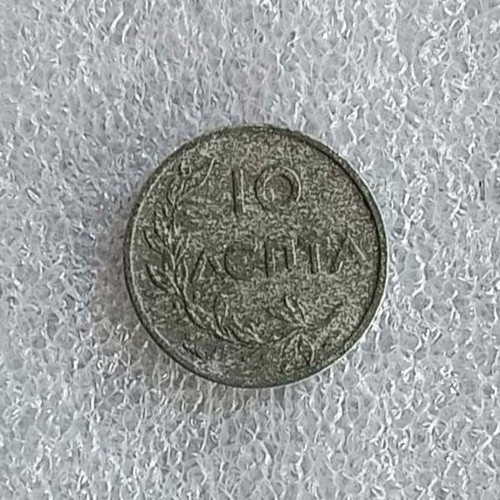 Greece 10 Lepta coin 1922 aluminum