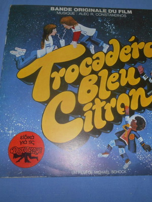 Trocadero Bleu Citron винил употребяван
