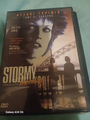 Stormy Monday DVD με υπότιτλους