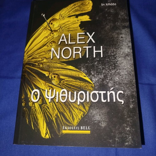 The Whisperman by Alex North new book