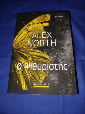 The Whisperman by Alex North new book