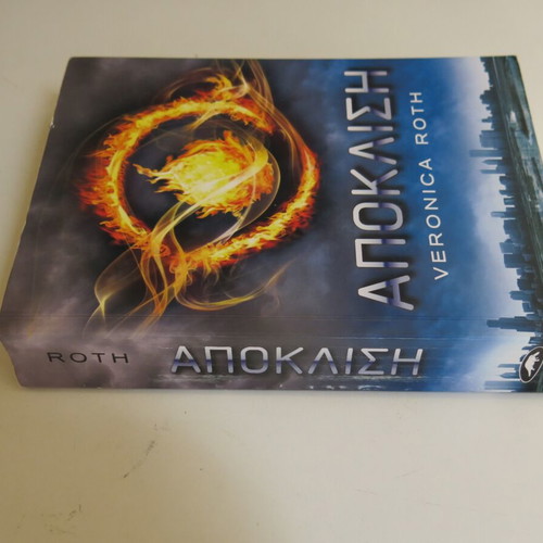 Book Divergent used, Veronica Roth