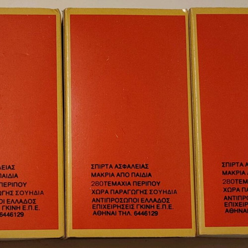 Diogenis Safety Matches pack of 3, like new, 80s