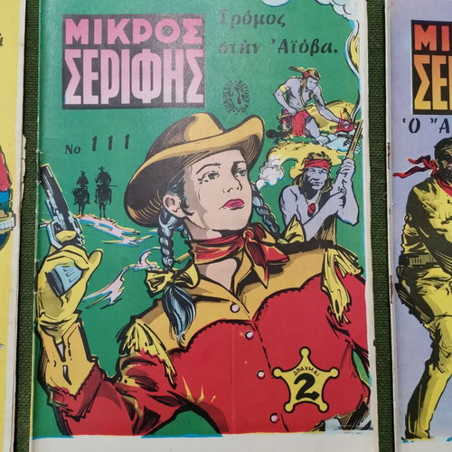 Mikros Serifis magazines used, pack of 10, from 1971