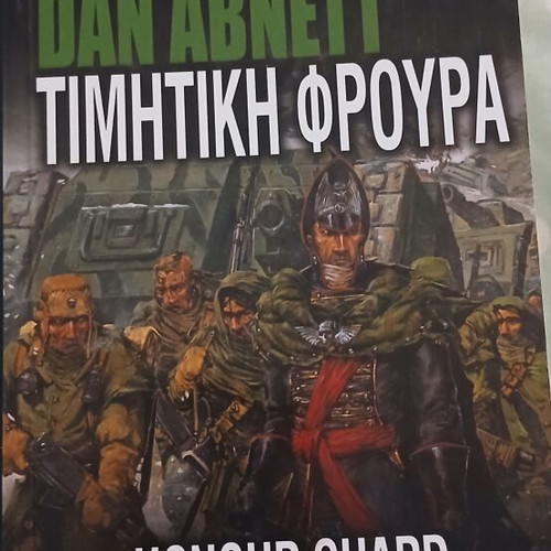 Dan Abnett Honour Guard Gaunt's Ghosts IV book