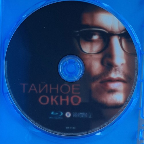 Secret Window Blu-ray like new, horror thriller with subtitles
