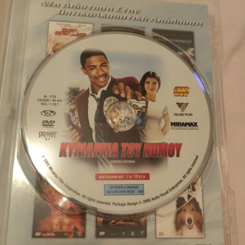 Kyriarxia tou Nomou DVD like new, comedy with subtitles